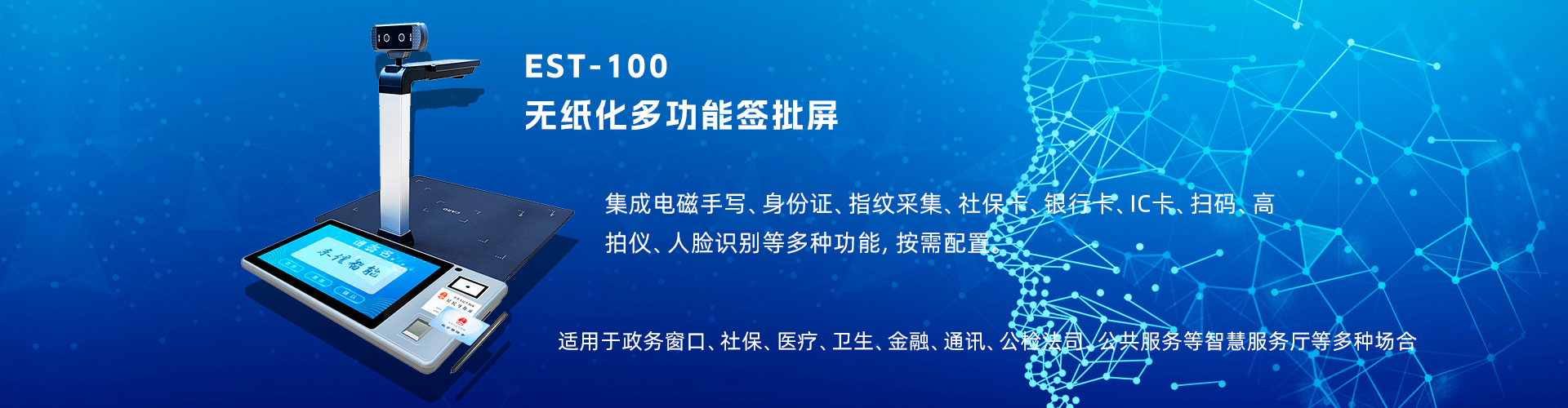 身份證社?？ǘ喙δ芎炁?/></li>
		<li><img src=